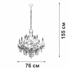 Подвесная люстра Vitaluce V5814 V5814-7/12 в Перми - perm.mebel24.online | фото 3