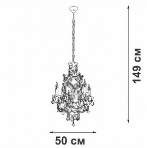 Подвесная люстра Vitaluce V5815 V5815-7/6 в Перми - perm.mebel24.online | фото 4