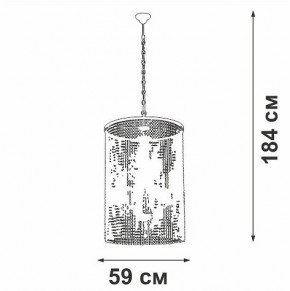 Подвесная люстра Vitaluce V5817 V5817-7/6 в Перми - perm.mebel24.online | фото 3