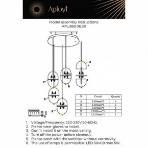 Подвесной светильник Aployt Ludovica APL.860.06.30 в Перми - perm.mebel24.online | фото 13