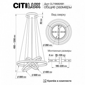 Подвесной светильник Citilux Дуэт CL719681 в Перми - perm.mebel24.online | фото 8