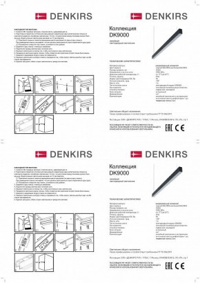 Подвесной светильник Denkirs DK9124 DK9154-WH в Перми - perm.mebel24.online | фото 3