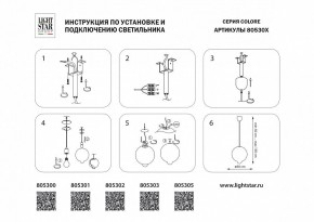 Подвесной светильник Lightstar Colore 805301 в Перми - perm.mebel24.online | фото 4