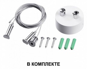 Подвесной светильник Novotech Iter 358879 в Перми - perm.mebel24.online | фото 4