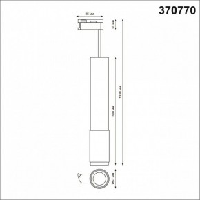 Подвесной светильник Novotech Mais 370770 в Перми - perm.mebel24.online | фото 4