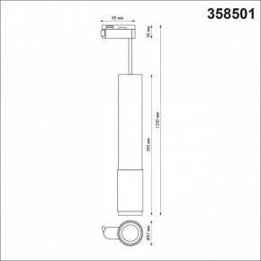Подвесной светильник Novotech Mais LED 358501 в Перми - perm.mebel24.online | фото 3