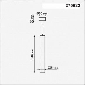 Подвесной светильник Novotech Pipe 370622 в Перми - perm.mebel24.online | фото 4