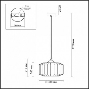 Подвесной светильник Odeon Light Binga 4746/1 в Перми - perm.mebel24.online | фото 6