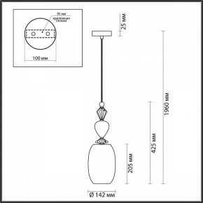 Подвесной светильник Odeon Light Bizet 4855/1B в Перми - perm.mebel24.online | фото 5