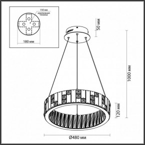 Подвесной светильник Odeon Light Crossa 5072/60L в Перми - perm.mebel24.online | фото 8