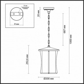 Подвесной светильник Odeon Light Galen 4173/1 в Перми - perm.mebel24.online | фото 4