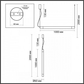 Подвесной светильник Odeon Light Marbella 6686/25L в Перми - perm.mebel24.online | фото 8