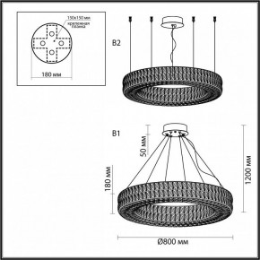 Подвесной светильник Odeon Light Panta 4926/85L в Перми - perm.mebel24.online | фото 7