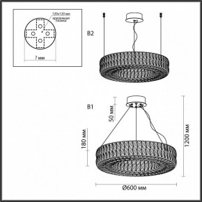 Подвесной светильник Odeon Light Panta 4927/52L в Перми - perm.mebel24.online | фото 7