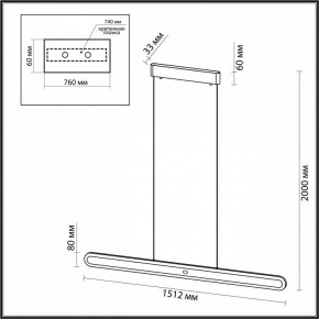 Подвесной светильник Odeon Light Satrion 6641/40L в Перми - perm.mebel24.online | фото 6