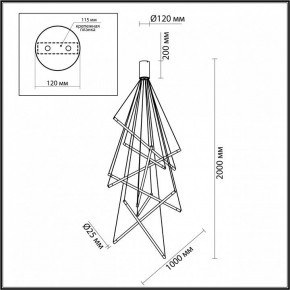 Подвесной светильник Odeon Light Sparky 4369/80L в Перми - perm.mebel24.online | фото 4