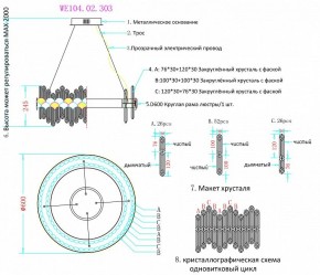 Подвесной светильник Wertmark Debora WE104.02.303 в Перми - perm.mebel24.online | фото 3