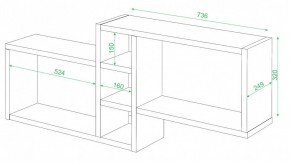 Полка книжная Домино ПК-20 в Перми - perm.mebel24.online | фото 2