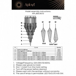 Потолочная люстра Aployt Teresa APL.855.06.10 в Перми - perm.mebel24.online | фото 12