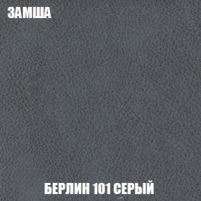 Пуф Кристалл (ткань до 300) Боннель в Перми - perm.mebel24.online | фото 3