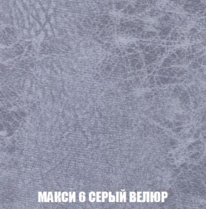 Пуф Кристалл (ткань до 300) Боннель в Перми - perm.mebel24.online | фото 33