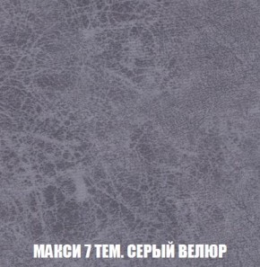 Пуф Кристалл (ткань до 300) Боннель в Перми - perm.mebel24.online | фото 34
