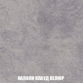 Пуф Кристалл (ткань до 300) Боннель в Перми - perm.mebel24.online | фото 39