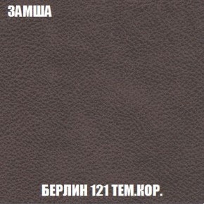 Пуф Кристалл (ткань до 300) Боннель в Перми - perm.mebel24.online | фото 4