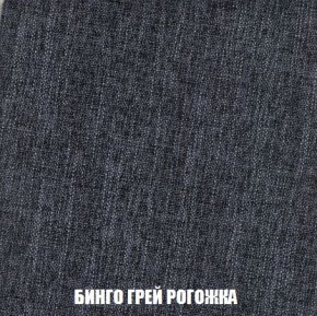 Пуф Кристалл (ткань до 300) Боннель в Перми - perm.mebel24.online | фото 56