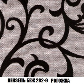Пуф Кристалл (ткань до 300) Боннель в Перми - perm.mebel24.online | фото 59