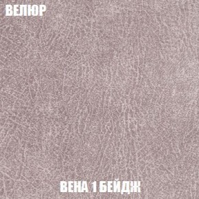Пуф Кристалл (ткань до 300) Боннель в Перми - perm.mebel24.online | фото 6