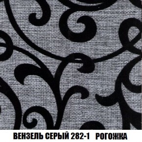 Пуф Кристалл (ткань до 300) Боннель в Перми - perm.mebel24.online | фото 60