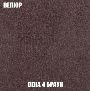 Пуф Кристалл (ткань до 300) Боннель в Перми - perm.mebel24.online | фото 7