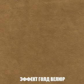 Пуф Кристалл (ткань до 300) Боннель в Перми - perm.mebel24.online | фото 71