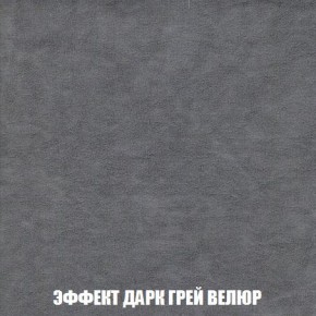 Пуф Кристалл (ткань до 300) Боннель в Перми - perm.mebel24.online | фото 74