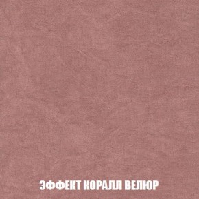 Пуф Кристалл (ткань до 300) Боннель в Перми - perm.mebel24.online | фото 76