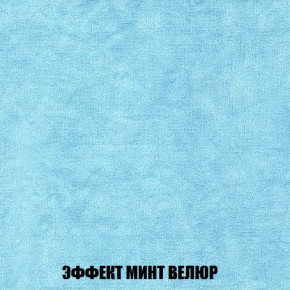 Пуф Кристалл (ткань до 300) Боннель в Перми - perm.mebel24.online | фото 79