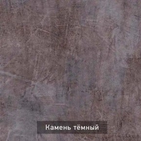 РОБИН Стол кухонный раскладной (опоры прямые) в Перми - perm.mebel24.online | фото 10