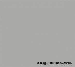 ШЕЛЛИ Кухонный гарнитур Лайт 1200 мм в Перми - perm.mebel24.online | фото 6