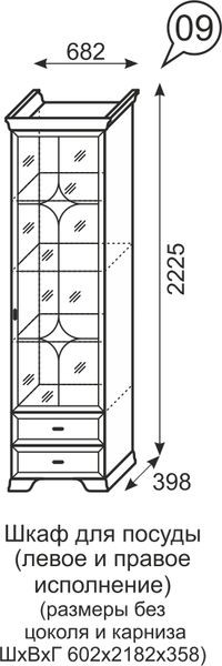 Шкаф для посуды Венеция 9 бодега в Перми - perm.mebel24.online | фото 3