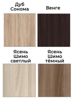 Шкаф-купе Джонни 1500 вариант 7 (Тройной ЛДСП/Тройной ЛДСП) в Перми - perm.mebel24.online | фото