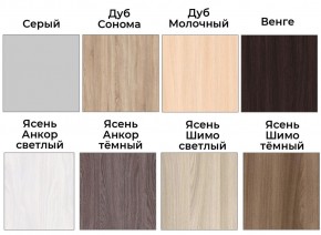 Шкаф-купе ХИТ 22-18-666 (620) в Перми - perm.mebel24.online | фото 3