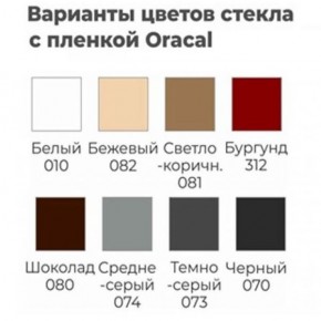 Шкаф-купе ХИТ 23-4-20/2-222 (420) в Перми - perm.mebel24.online | фото 5