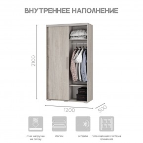 Шкаф-купе ШКК-11 (ясень белый) в Перми - perm.mebel24.online | фото 6