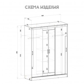 Шкаф-купе Смарт ШКК-06 (дуб сонома/белый) в Перми - perm.mebel24.online | фото 5