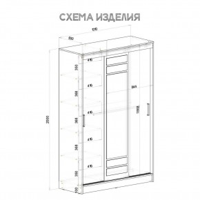 Шкаф-купе Тео ШКК-02 (ясень белый) в Перми - perm.mebel24.online | фото 6