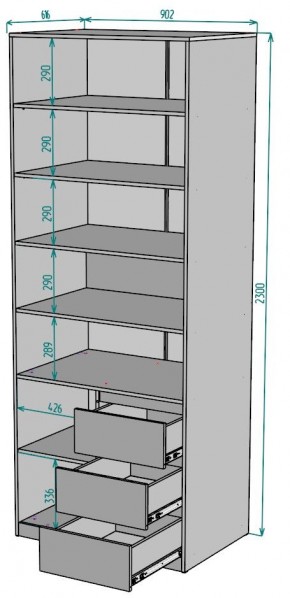 Шкаф Мальта H194 в Перми - perm.mebel24.online | фото 2