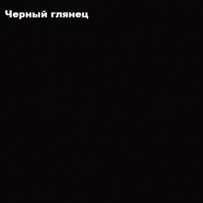 ФЛОРИС Шкаф подвесной ШК-003 в Перми - perm.mebel24.online | фото 3