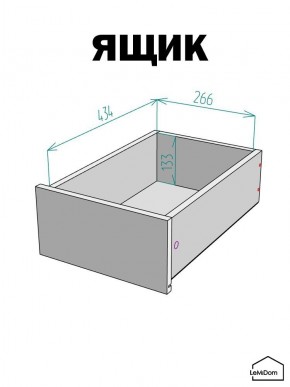 Шкаф с антресолью Linnea MHR-1A-4 2450х400х510 (Белый-М 11.1.2) в Перми - perm.mebel24.online | фото 4