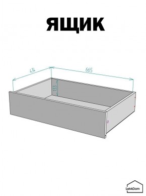 Шкаф с антресолью Linnea MHR-3A-2 2450х1200х510 (Графит-М 11.1.25) в Перми - perm.mebel24.online | фото 4